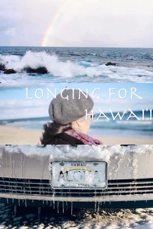 Постер: Longing for Hawaiʻi
