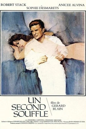 Постер: Second Wind