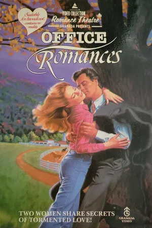 Постер: Office Romances