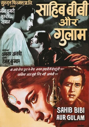 Постер: Sahib Bibi Aur Ghulam