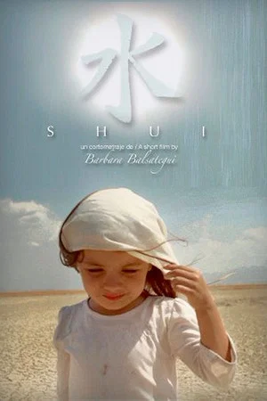 Постер: Shui