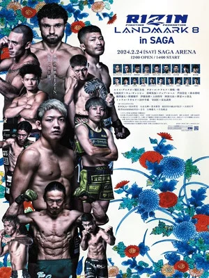 Постер: RIZIN LANDMARK 8 in SAGA