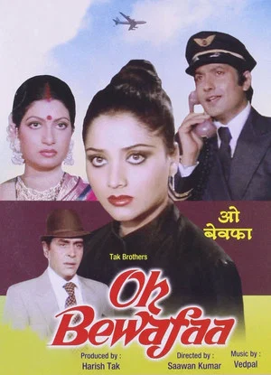 Постер: Oh Bewafaa