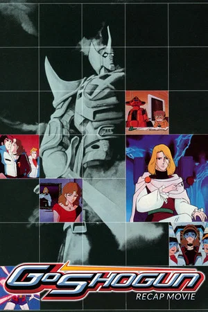 Постер: GoShogun