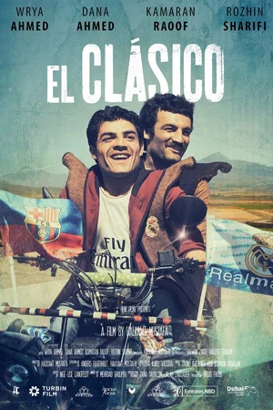 Постер: The Classic