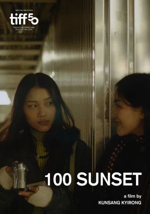 Постер: 100 Sunset