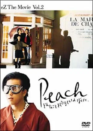Постер: Peach: I'll Do Anything For You