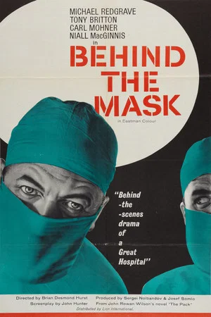 Постер: Behind the Mask