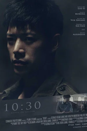 Постер: 10:30
