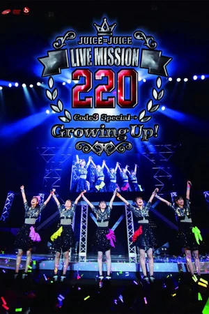 Постер: Juice=Juice 2016 Autumn LIVE MISSION 220 ~Code3 Special→Growing Up!~
