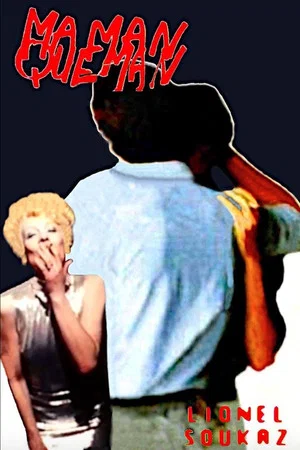 Постер: Maman Que Man