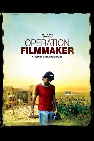 Постер: Operation Filmmaker