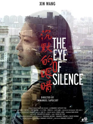 Постер: The Eye of Silence