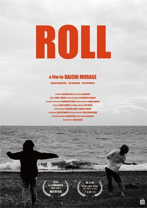 Постер: ROLL