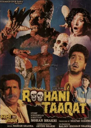 Постер: Roohani Taaqat