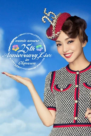 Постер: Namie Amuro 25th Anniversary Live in Okinawa at Ginowan Kaihin Koen Yagai Tokusetsu Kaijo