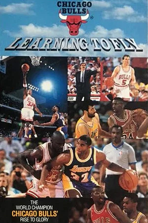 Постер: Learning to Fly: The World Champion Chicago Bulls Rise to Glory