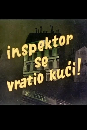 Постер: The Inspector Is Back!