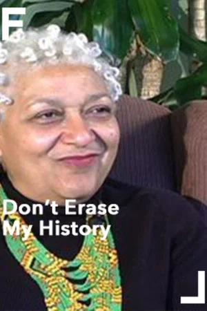 Постер: Don't Erase My History