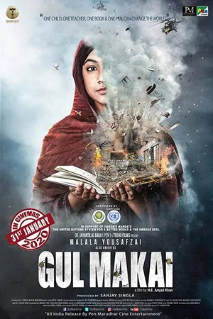 Постер: Gul Makai