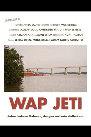 Постер: Wap Jeti