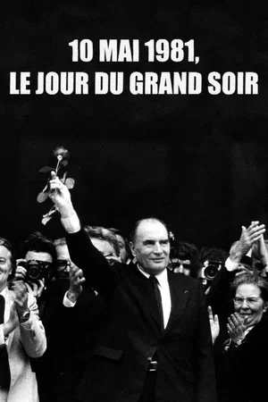 Постер: 10 mai 1981, le jour du grand soir
