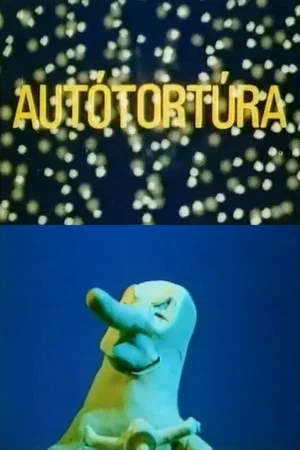 Постер: Motor Tour