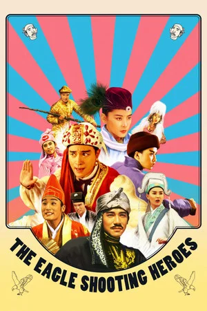 Постер: The Eagle Shooting Heroes