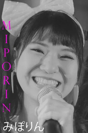 Постер: Miporin
