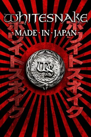Постер: Whitesnake: Made in Japan