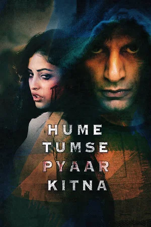 Постер: Hume Tumse Pyaar Kitna