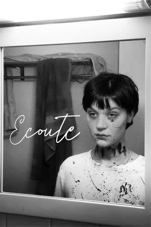 Постер: Écoute