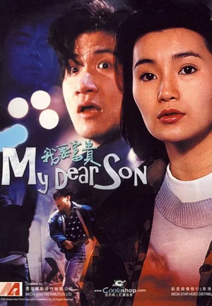 Постер: My Dear Son