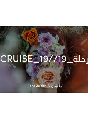Постер: Cruise_19