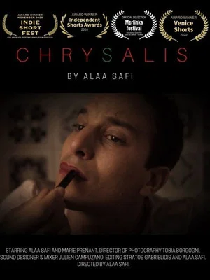 Постер: Chrysalis