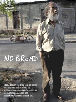 Постер: No Bread