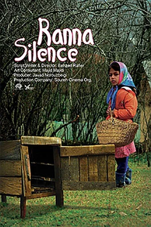 Постер: Rana's Silence
