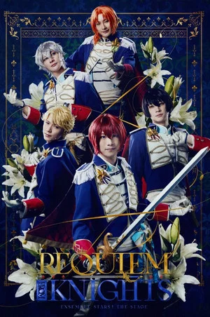 Постер: Ensemble Stars! The Stage -Requiem from Knights-
