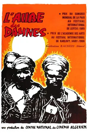 Постер: Dawn of the Damned