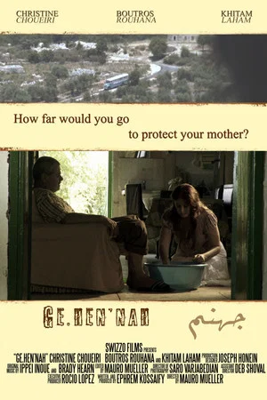 Постер: Ge.hen'nah