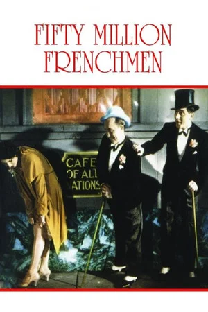 Постер: 50 Million Frenchmen