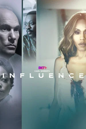 Постер: Influence