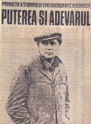 Постер: The Power and The Truth