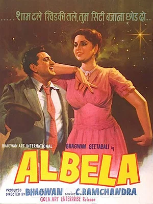 Постер: Albela
