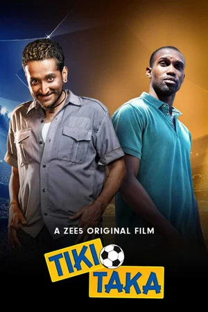 Постер: Tiki Taka