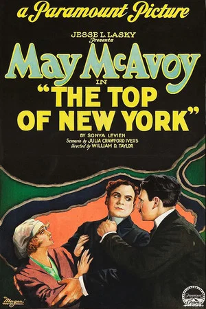 Постер: The Top of New York