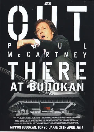 Постер: Paul McCartney - Out There at Budokan