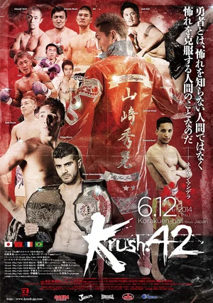 Постер: Krush 42