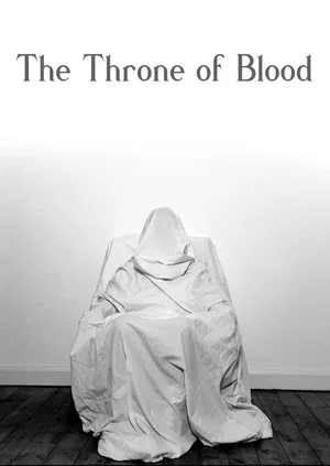 Постер: The Throne of Blood