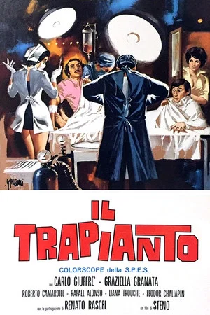 Постер: Transplant